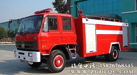 東風153水罐消防車 東風153水罐消防車